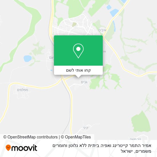 מפת אמיר התמר קייטרינג ואפיה ביתית ללא גלוטן וחומרים משמרים