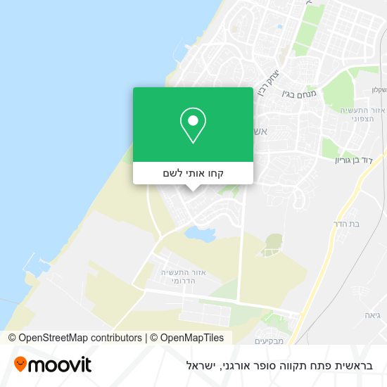 מפת בראשית פתח תקווה סופר אורגני