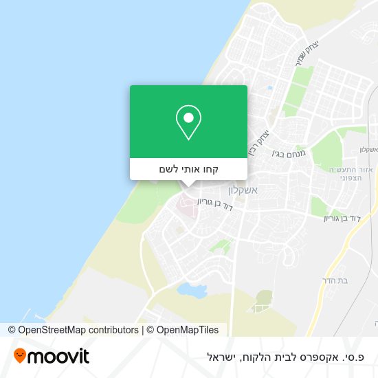 מפת פ.סי. אקספרס לבית הלקוח