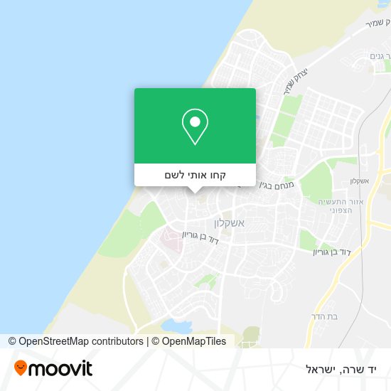 מפת יד שרה