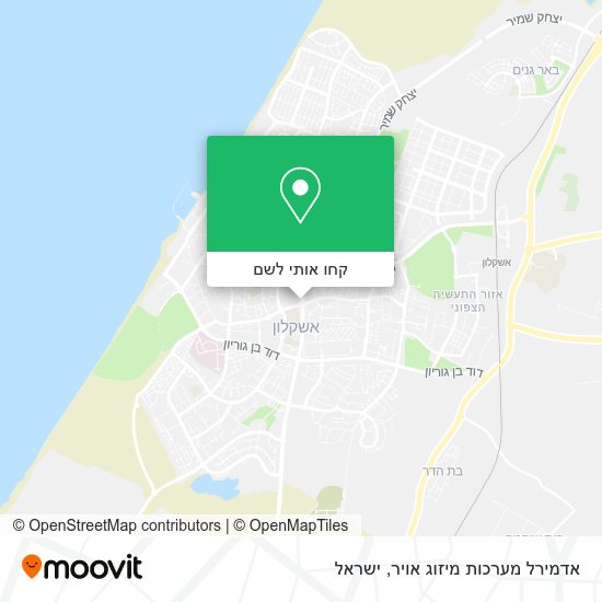 מפת אדמירל מערכות מיזוג אויר