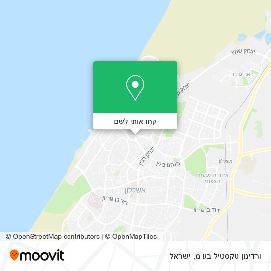 מפת ורדינון טקסטיל בע מ