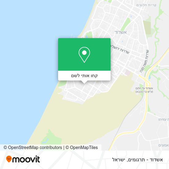 מפת אשדוד - תרגומים