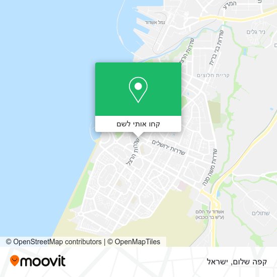 מפת קפה שלום