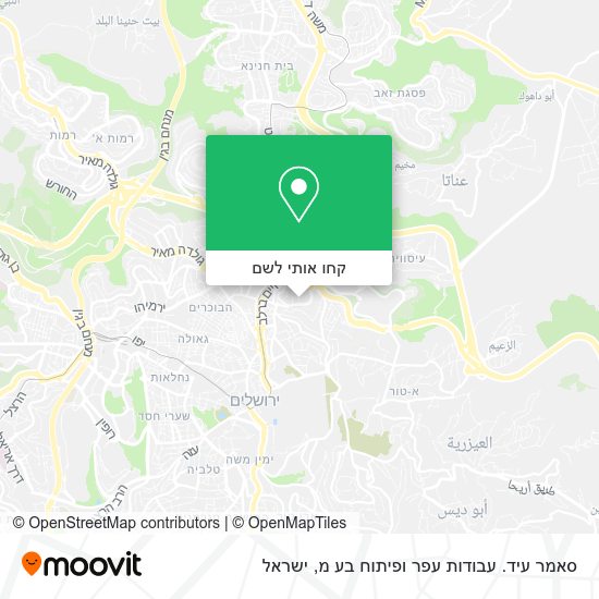 מפת סאמר עיד. עבודות עפר ופיתוח בע מ