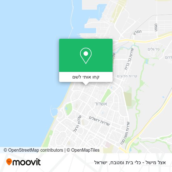 מפת אצל מישל - כלי בית ומטבח