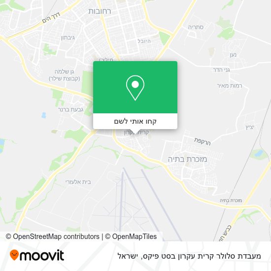 מפת מעבדת סלולר קרית עקרון בסט פיקס