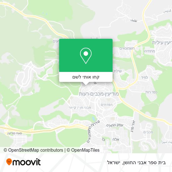 מפת בית ספר אבני החושן