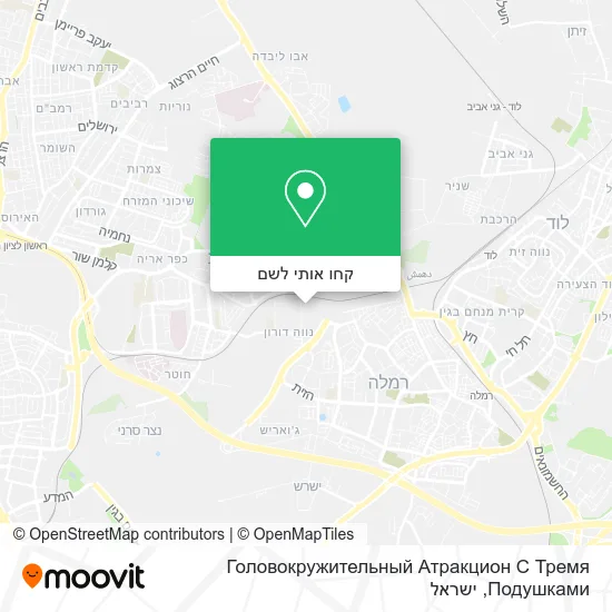 מפת Головокружительный Атракцион С Тремя Подушками