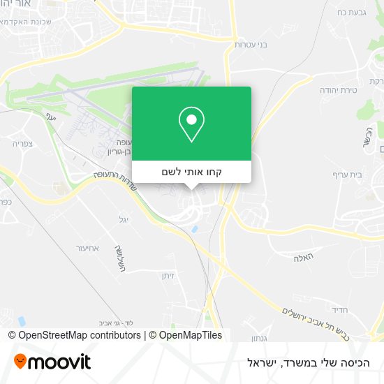 מפת הכיסה שלי במשרד