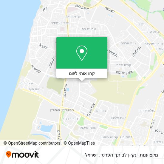 מפת מקצוענות- נקיון לביתך הפרטי