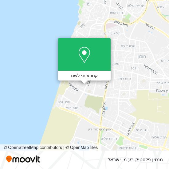 מפת מנטין פלסטיק בע מ