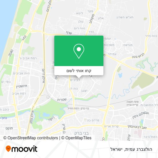 מפת הולצברג עמית