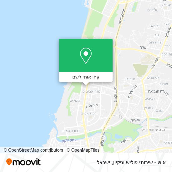 מפת א.ש - שירותי פוליש וניקיון