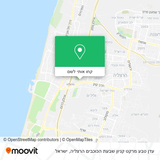 מפת עדן טבע מרקט קניון שבעת הכוכבים הרצליה