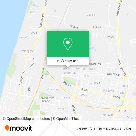 מפת אנגלית בביתכם - עוזי גולן