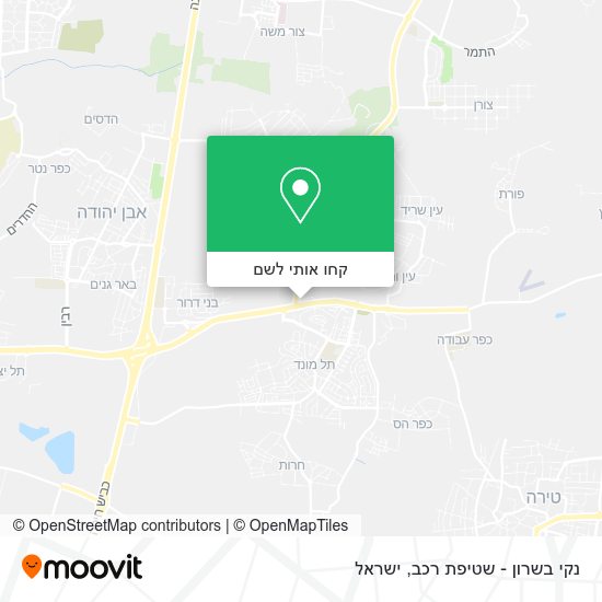 מפת נקי בשרון - שטיפת רכב