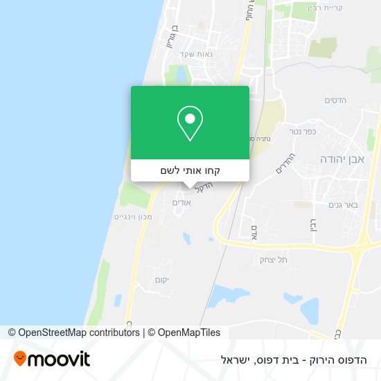מפת הדפוס הירוק - בית דפוס