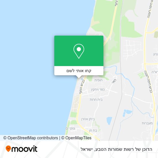 מפת הדוכן של רשות שמורות הטבע