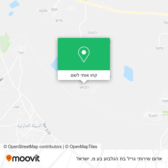 מפת אדום שירותי גריל בת הגלבוע בע מ