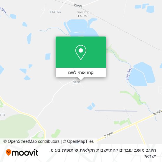 מפת היוגב מושב עובדים להתיישבות חקלאית שיתופית בע מ