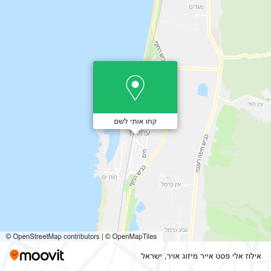 מפת אילוז אלי פסט אייר מיזוג אויר