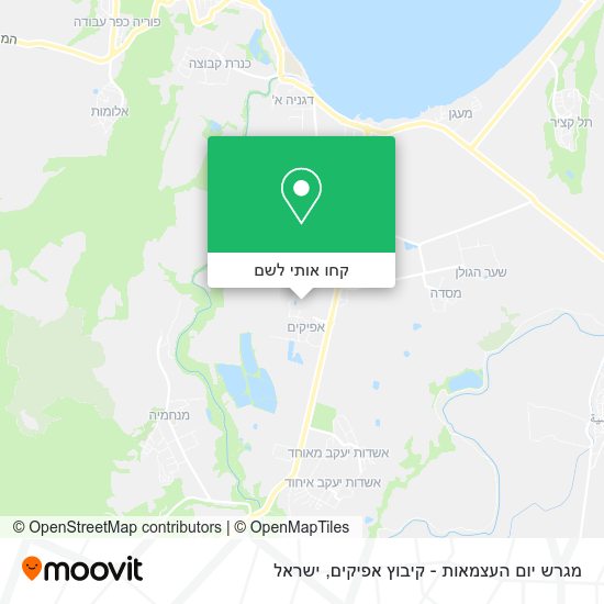 מפת מגרש יום העצמאות - קיבוץ אפיקים