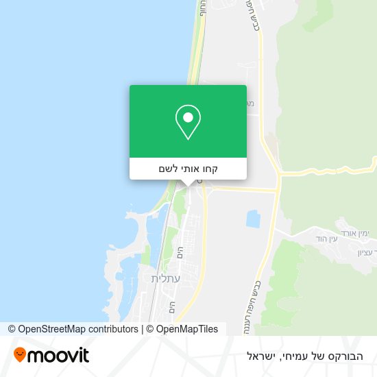 מפת הבורקס של עמיחי