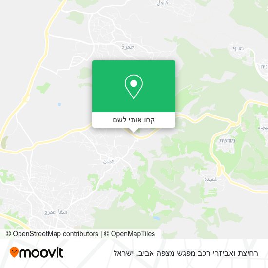 מפת רחיצת ואביזרי רכב מפגש מצפה אביב