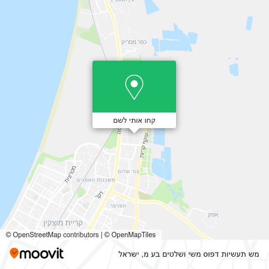 מפת מש תעשיות דפוס משי ושלטים בע מ