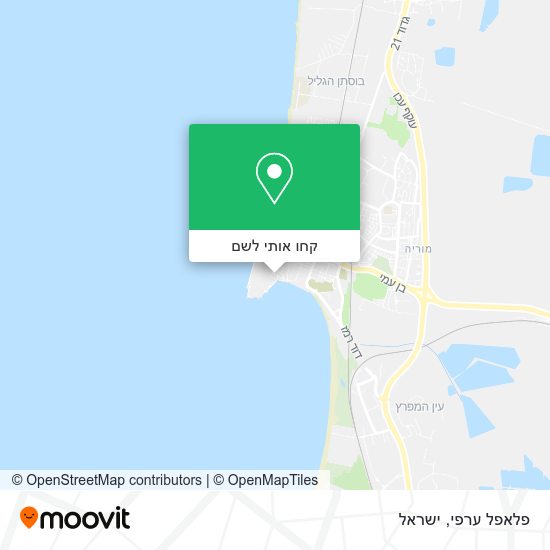 מפת פלאפל ערפי