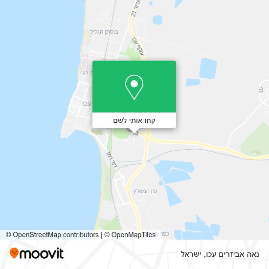 מפת נאה אביזרים עכו