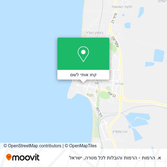 מפת א. הרמות - הרמות והובלות לכל מטרה