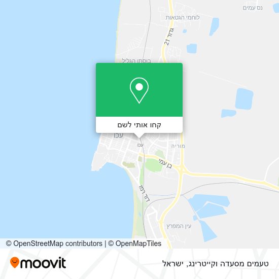 מפת טעמים מסעדה וקייטרינג