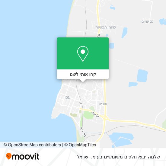 מפת שלמה יבוא חלפים משומשים בע מ