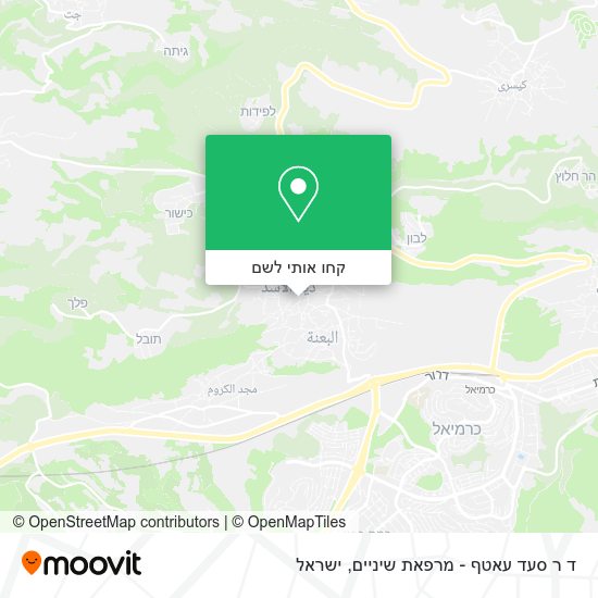 מפת ד ר סעד עאטף - מרפאת שיניים