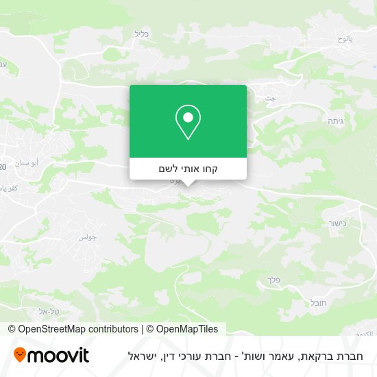 מפת חברת ברקאת, עאמר ושות' - חברת עורכי דין