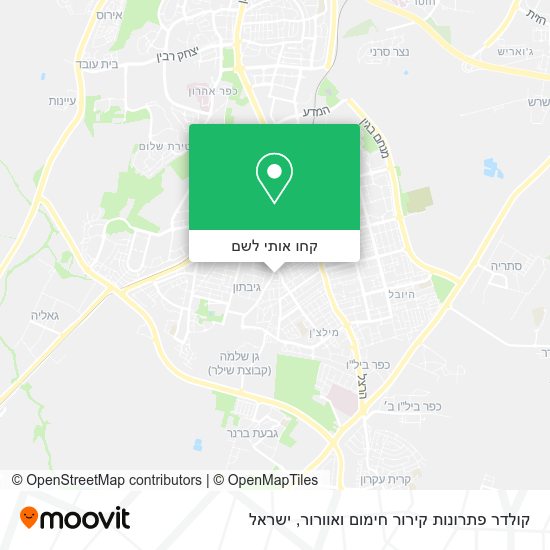 מפת קולדר פתרונות קירור חימום ואוורור