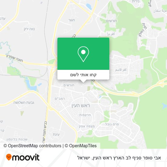 מפת אבי סופר סניף לב הארץ ראש העין