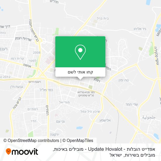 מפת אפדייט הובלות - Update Hovalot - מובילים באיכות, מובילים בשירות