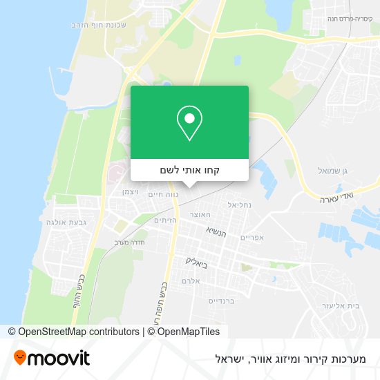 מפת מערכות קירור ומיזוג אוויר