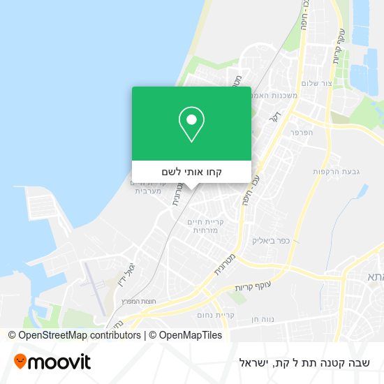איך מגיעים לשבה קטנה תת ל קת בחיפה באוטובוס או רכבת ישראל?