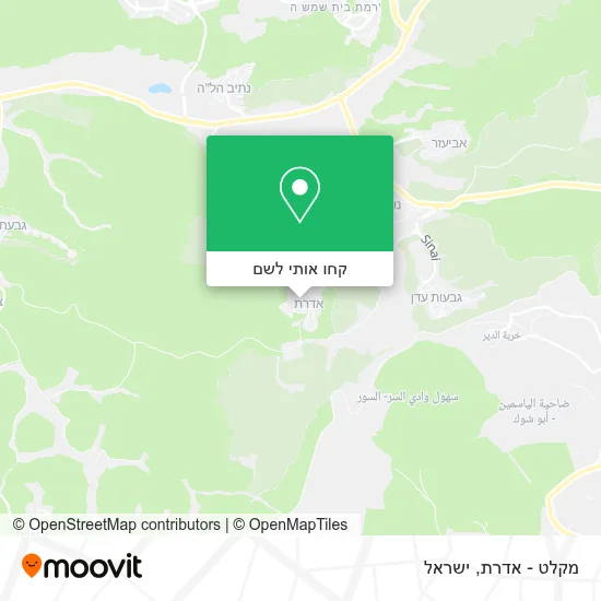 איך מגיעים למקלט - אדרת באוטובוס או רכבת קלה?