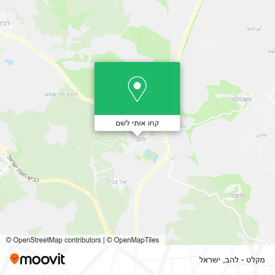 איך מגיעים למקלט - להב באוטובוס?