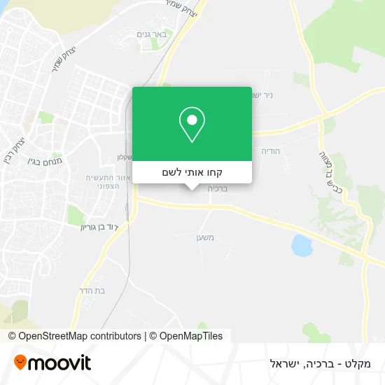 איך מגיעים למקלט - ברכיה באוטובוס או רכבת ישראל?