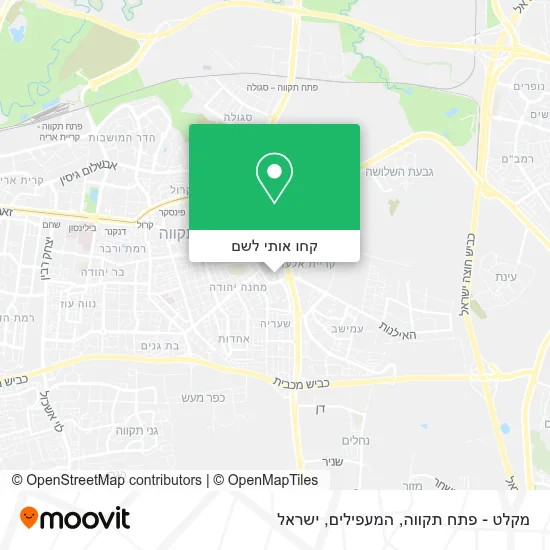 איך מגיעים למקלט - פתח תקווה, המעפילים באוטובוס או רכבת ישראל?
