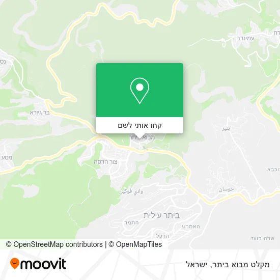 איך מגיעים למקלט מבוא ביתר באוטובוס?