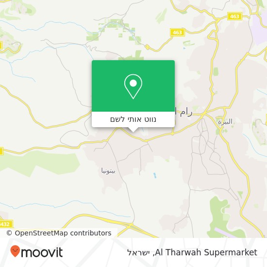 מפת Al Tharwah Supermarket