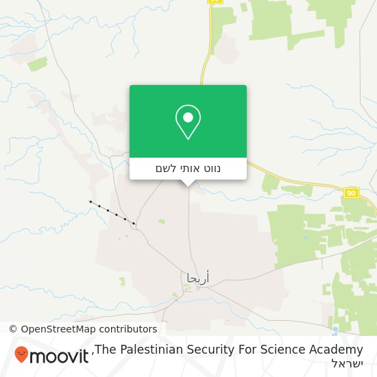 מפת The Palestinian Security For Science Academy