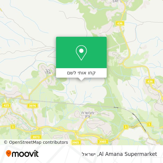 מפת Al Amana Supermarket